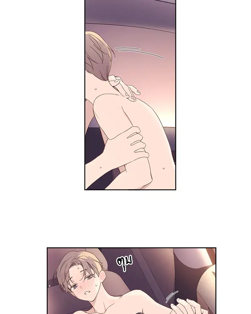 4 Week Lovers ตอนที่ 92 — หน้า 45 จาก 53