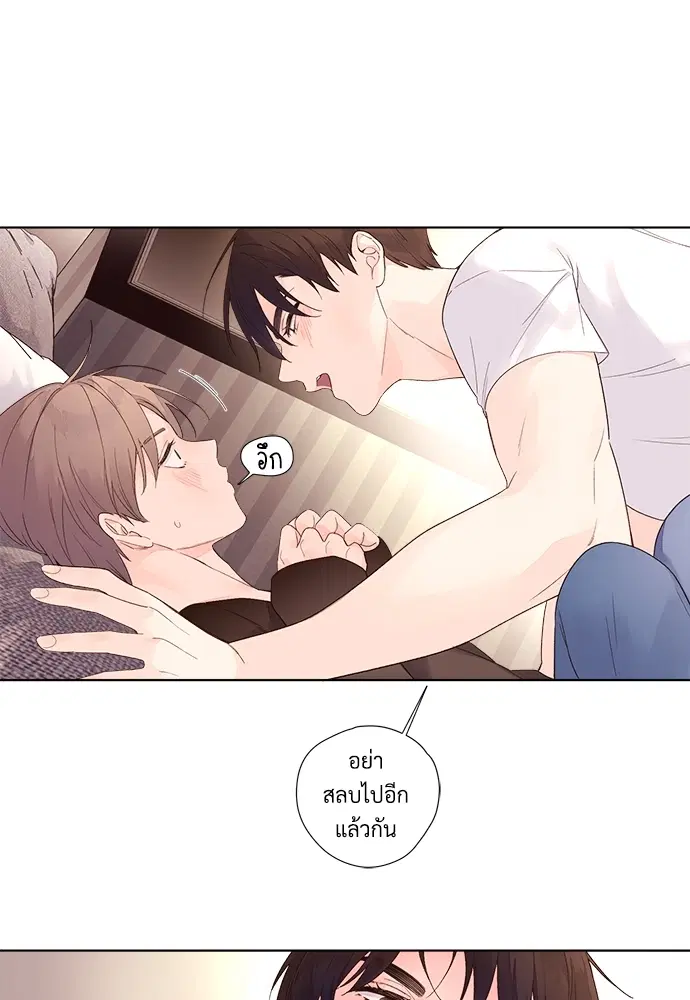 4 Week Lovers ตอนที่ 23 — หน้า 35 จาก 37