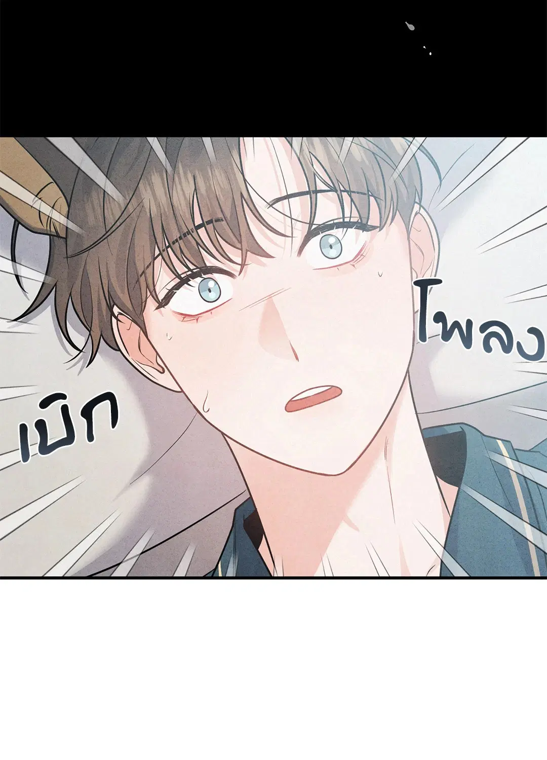 Roses and Champagne ตอนที่ 1 — หน้า 32 จาก 71