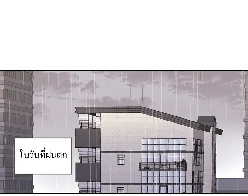 4 Week Lovers ตอนที่ 77 — หน้า 1 จาก 52
