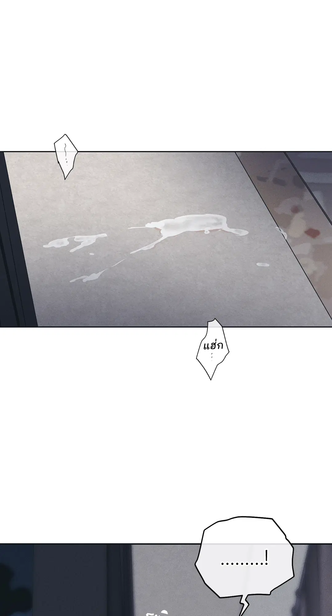 PAYBACK ตอนที่ 43 — หน้า 51 จาก 75