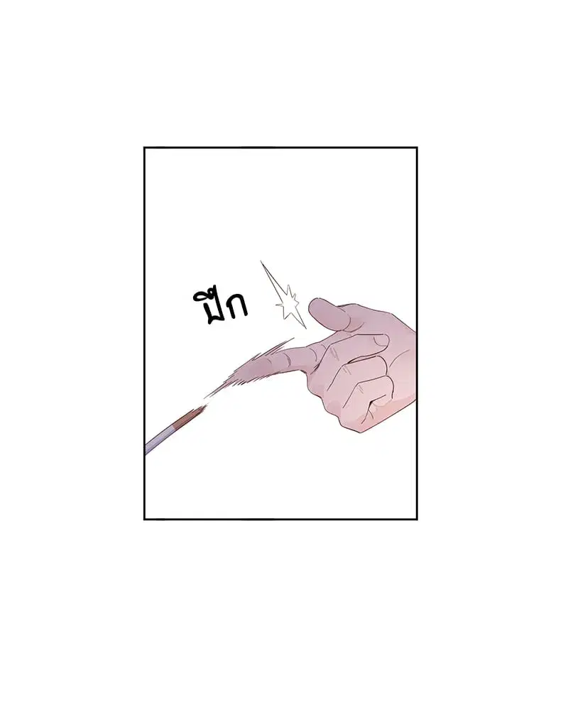 4 Week Lovers ตอนที่ 107 — หน้า 25 จาก 61