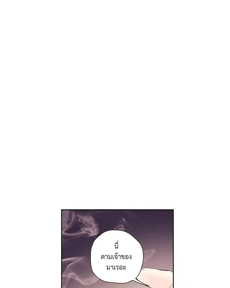 4 Week Lovers ตอนที่ 107 — หน้า 22 จาก 61