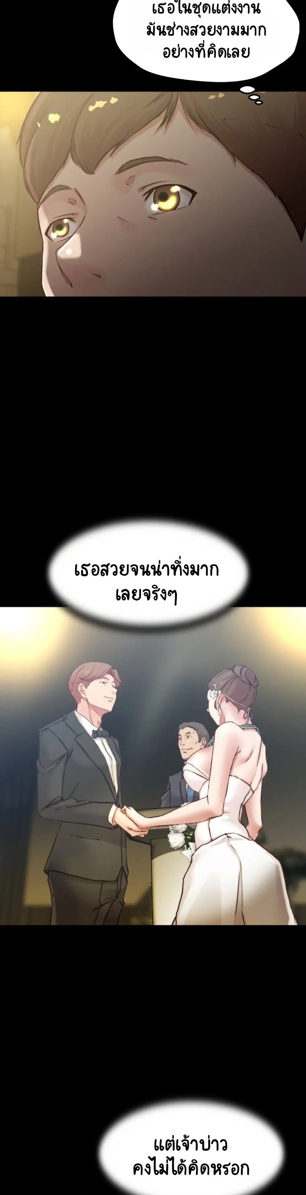 Panty Note ตอนที่ 66 — หน้า 28 จาก 30