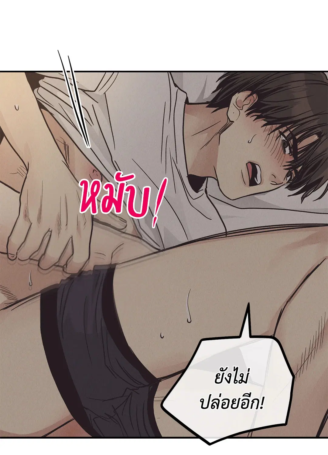 PAYBACK ตอนที่ 63 — หน้า 45 จาก 86