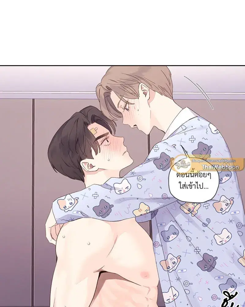 4 Week Lovers ตอนที่ 105 — หน้า 37 จาก 58