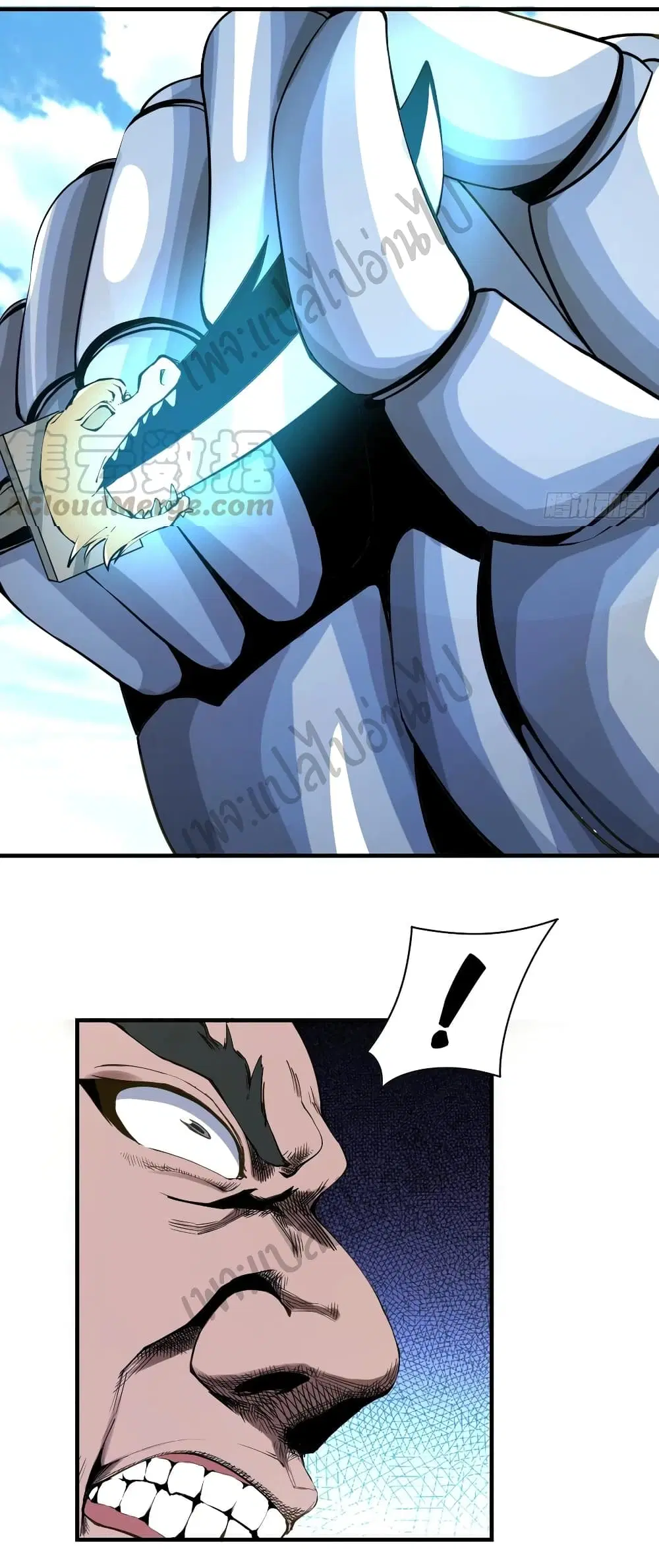 Super Harem Card ตอนที่ 126 — หน้า 14 จาก 33