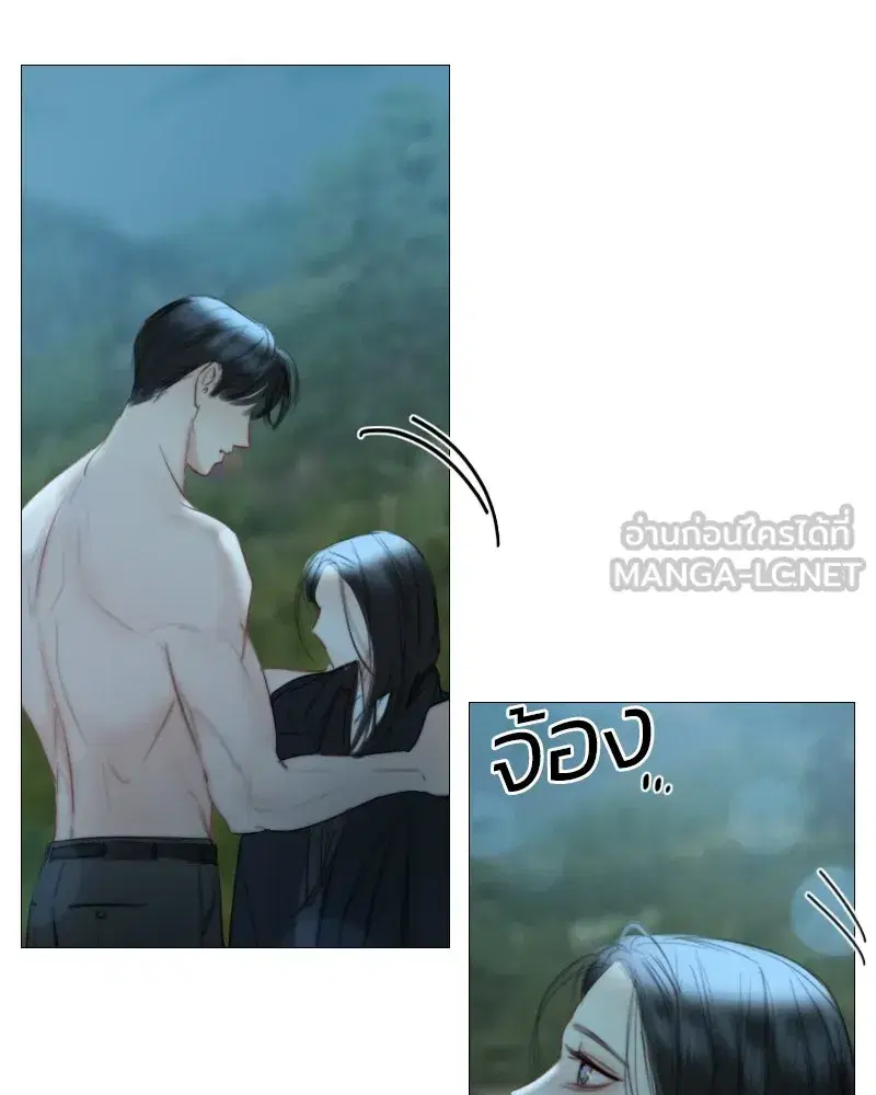 Serena ตอนที่ 73 — หน้า 114 จาก 147