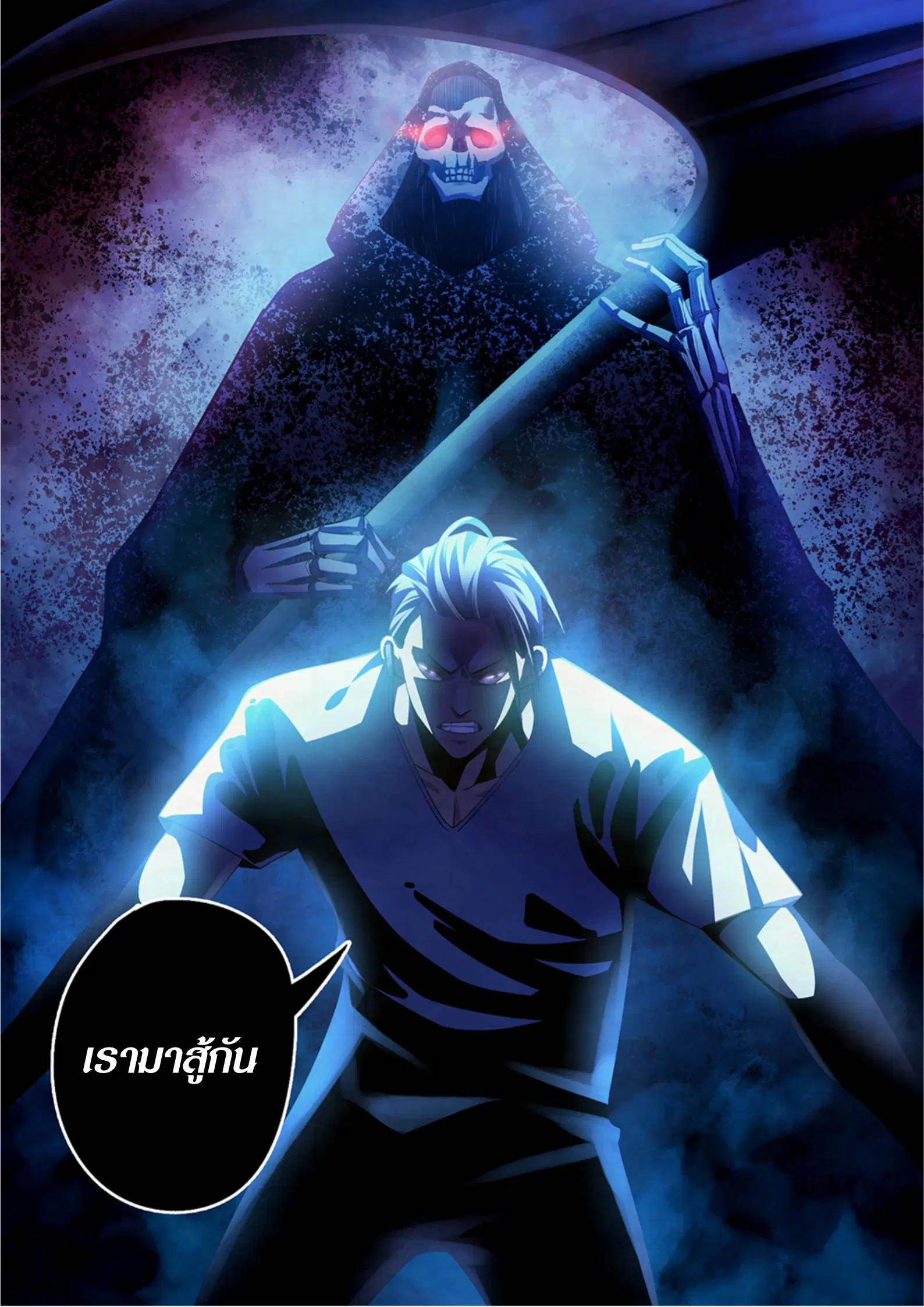 The Last Human ตอนที่ 388 — หน้า 9 จาก 16