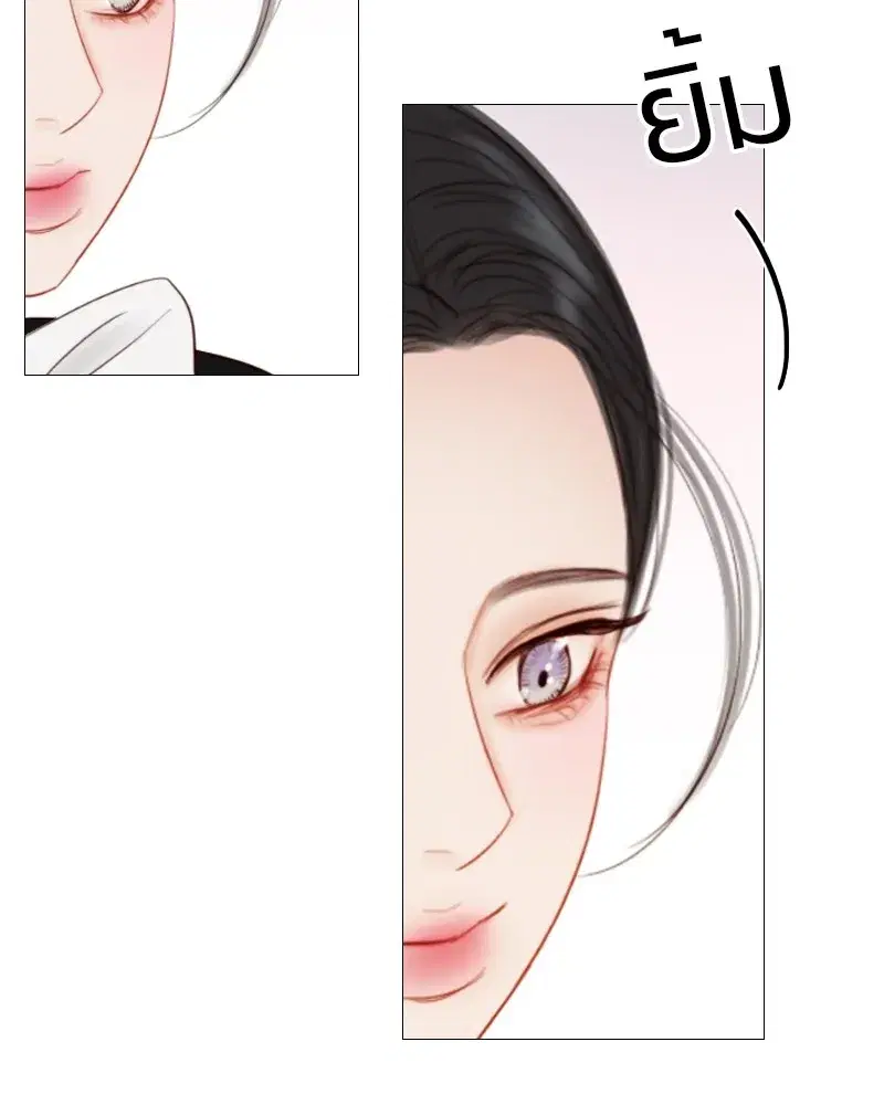 Serena ตอนที่ 68 — หน้า 41 จาก 128