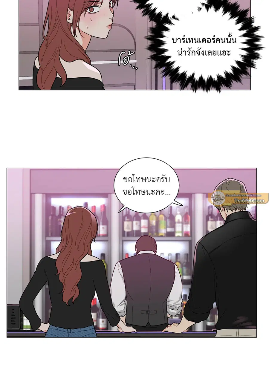 Sadistic Beauty ตอนที่ 94 — หน้า 23 จาก 37
