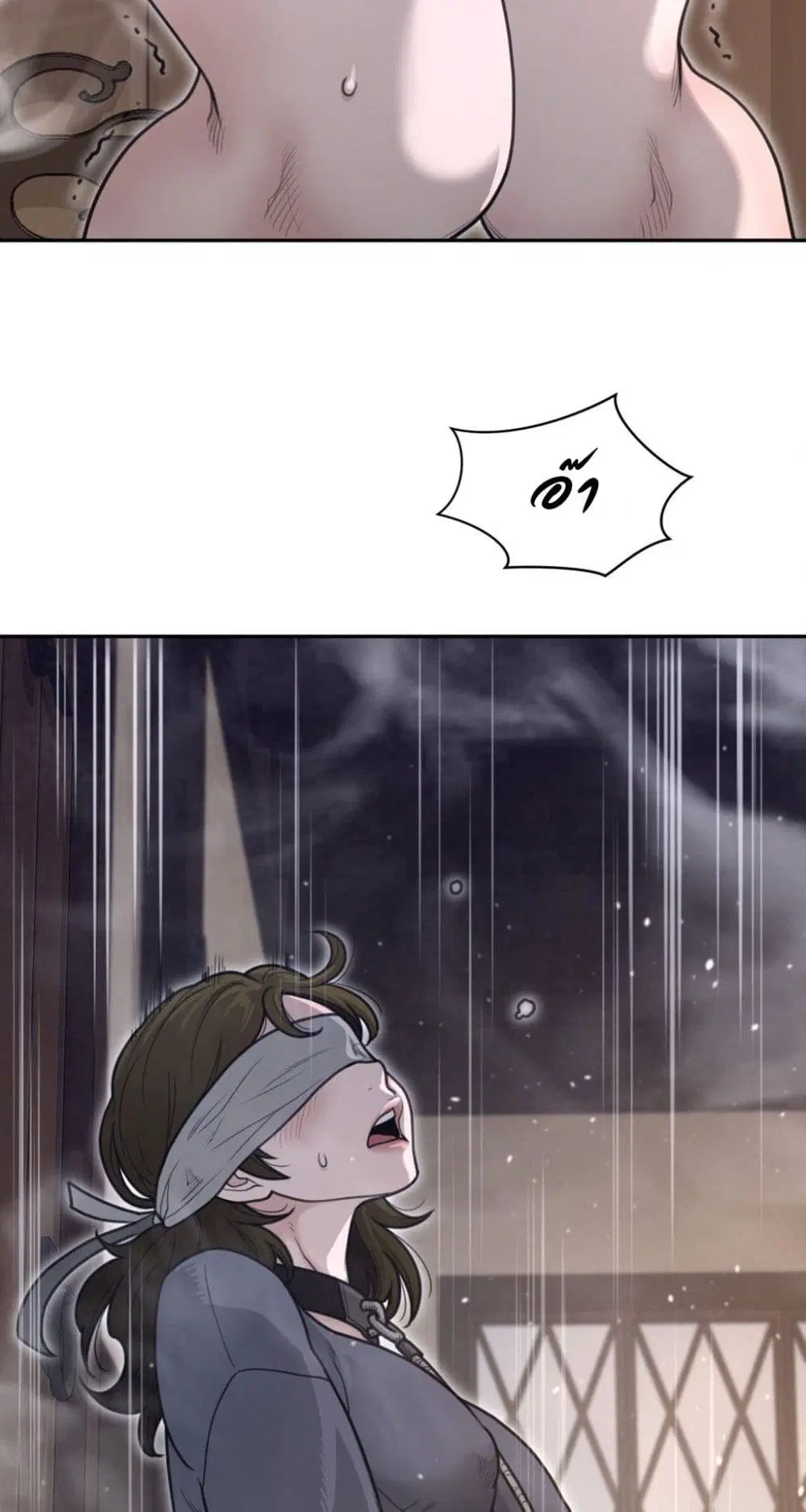 Perfect Half ตอนที่ 190 — หน้า 26 จาก 41
