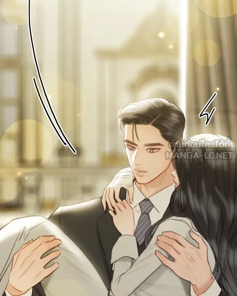 Serena ตอนที่ 67 — หน้า 12 จาก 150