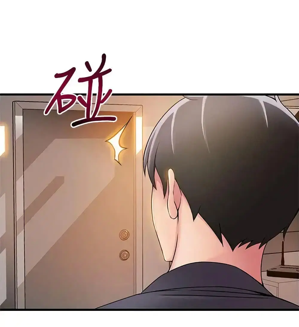 Weak Point ตอนที่ 17 — หน้า 17 จาก 35