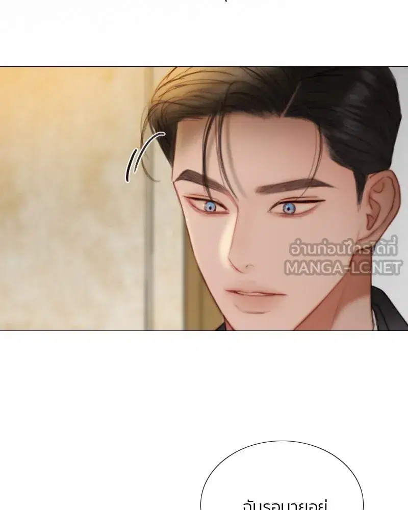 Serena ตอนที่ 106 — หน้า 63 จาก 135