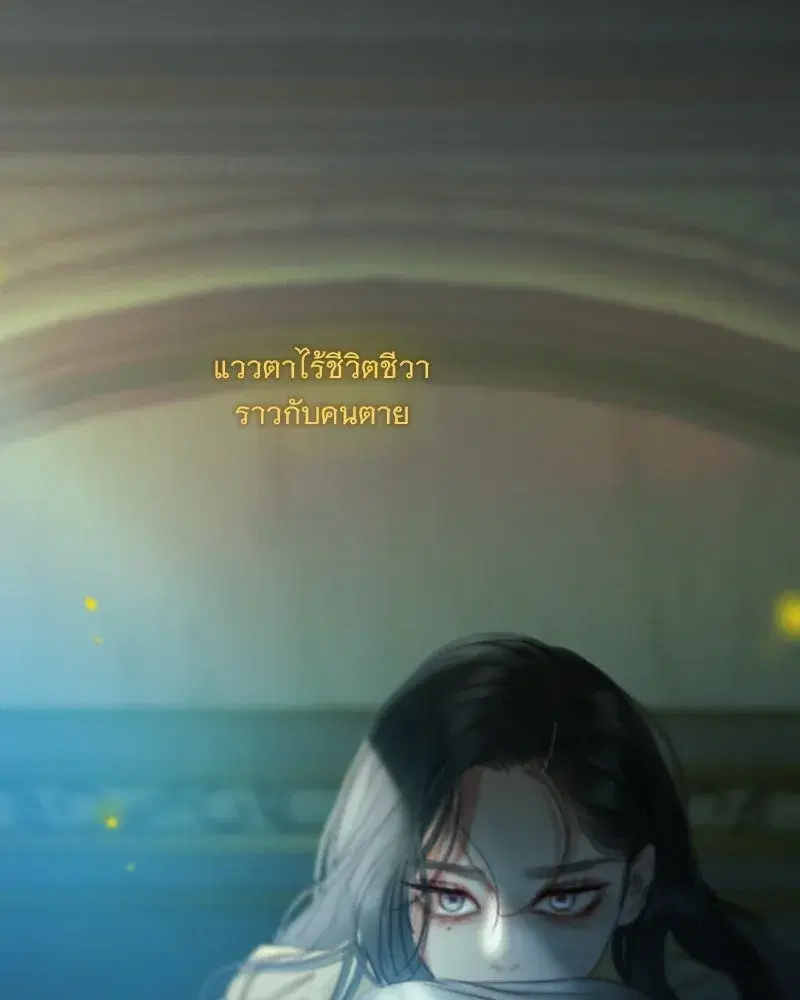 Serena ตอนที่ 131 — หน้า 52 จาก 123