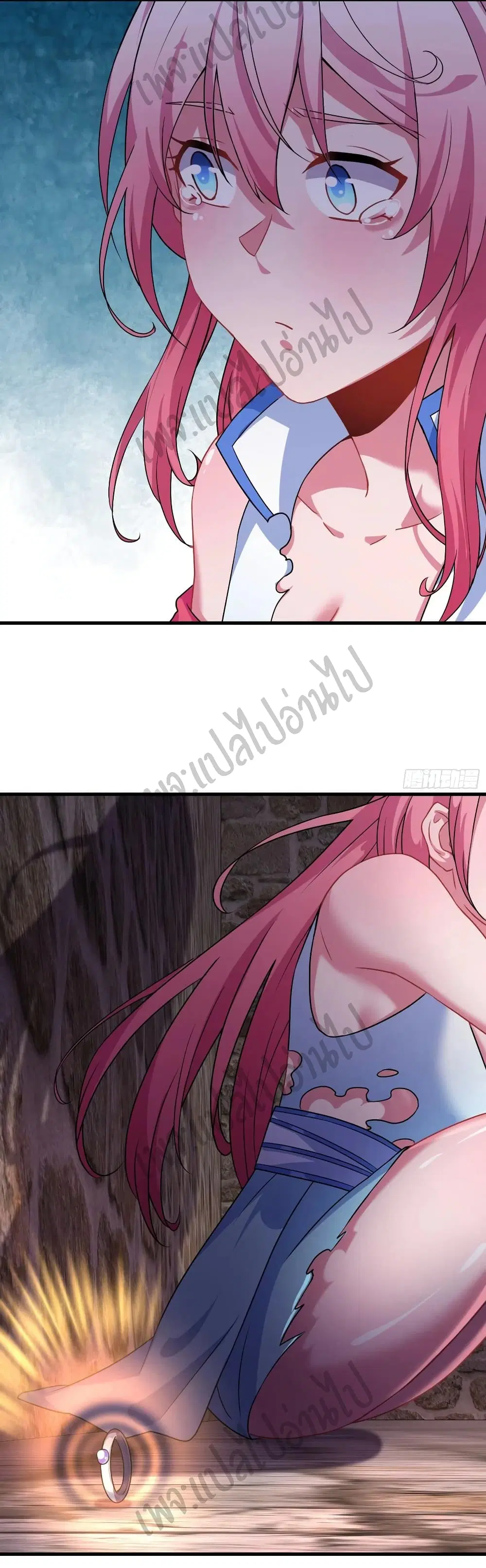 Super Harem Card ตอนที่ 143 — หน้า 11 จาก 25