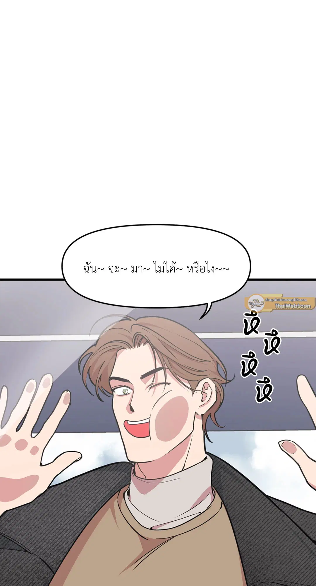 Full Volume ตอนที่ 76.4 — หน้า 41 จาก 57