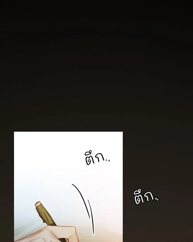 Serena ตอนที่ 97 — หน้า 101 จาก 130