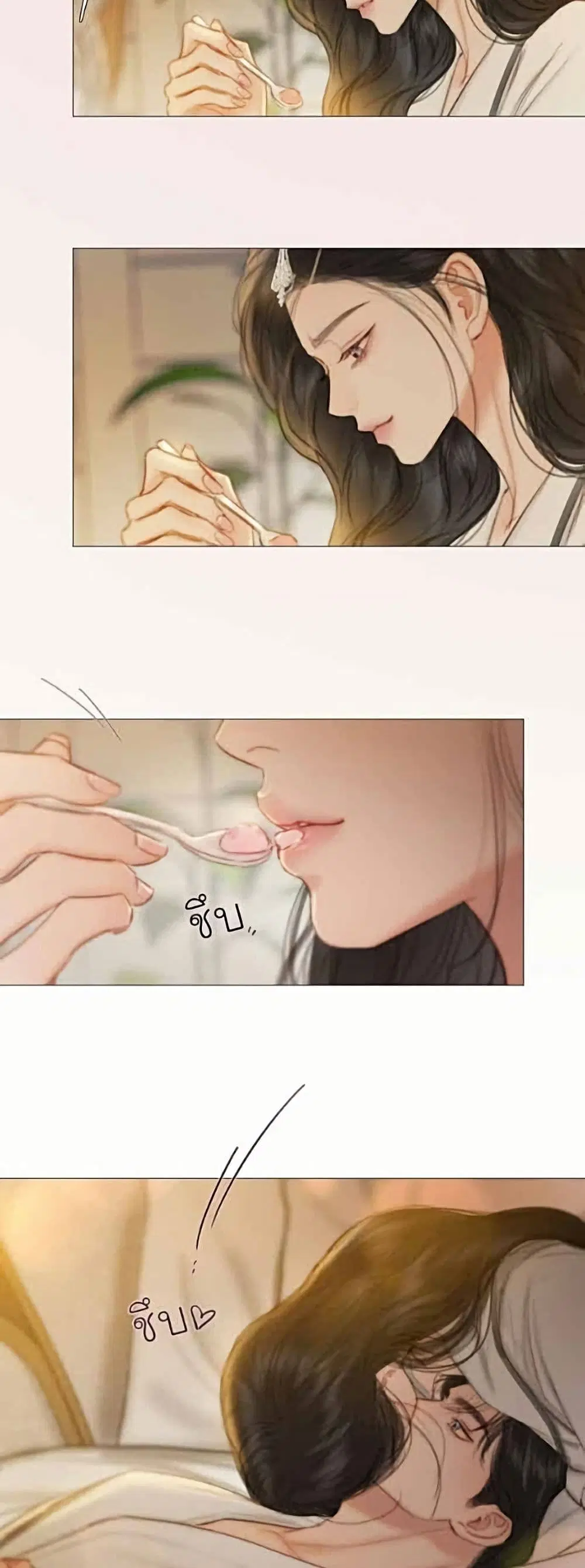 Serena ตอนที่ 145 — หน้า 35 จาก 52