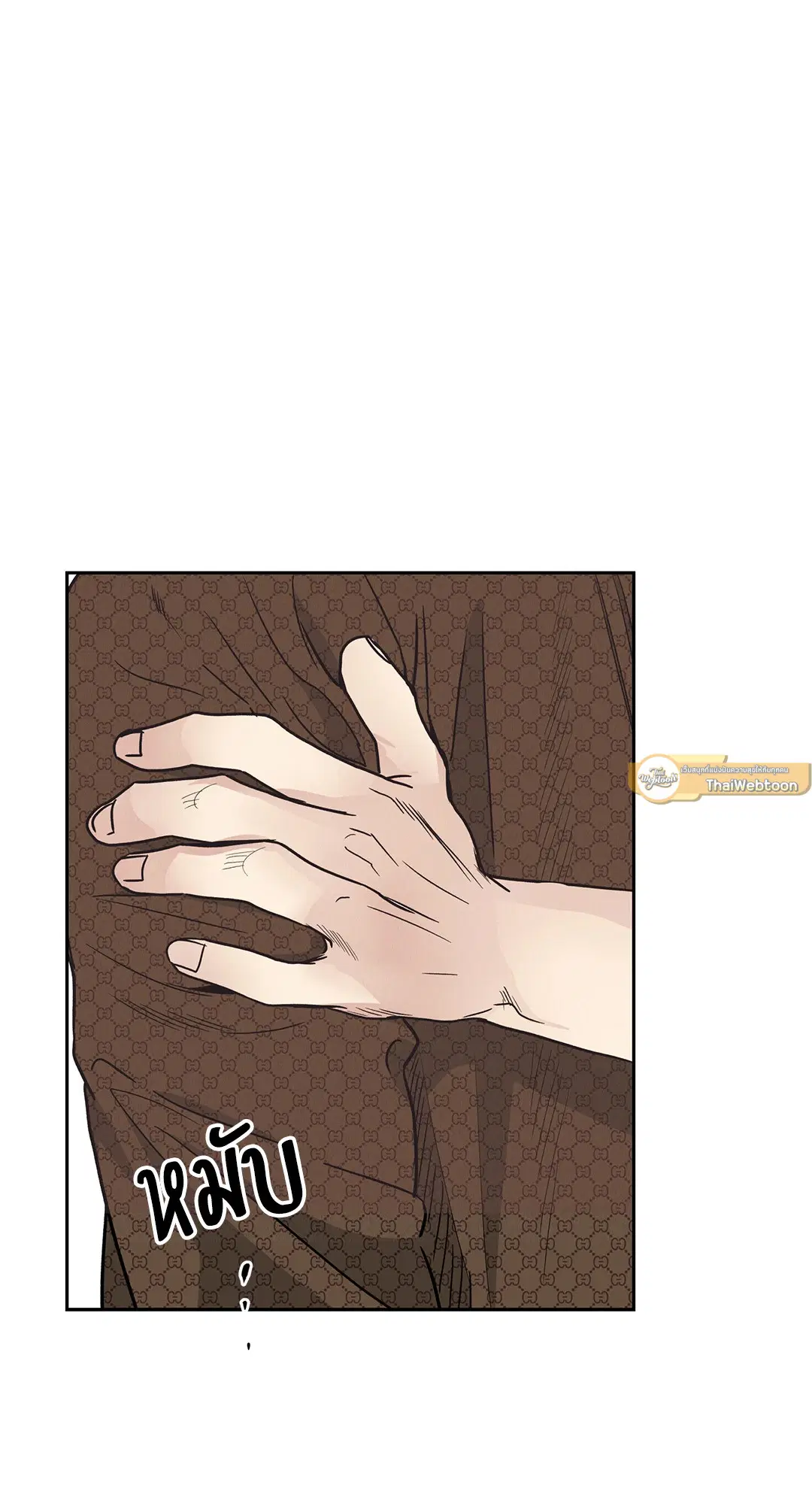 PAYBACK ตอนที่ 61 — หน้า 78 จาก 100