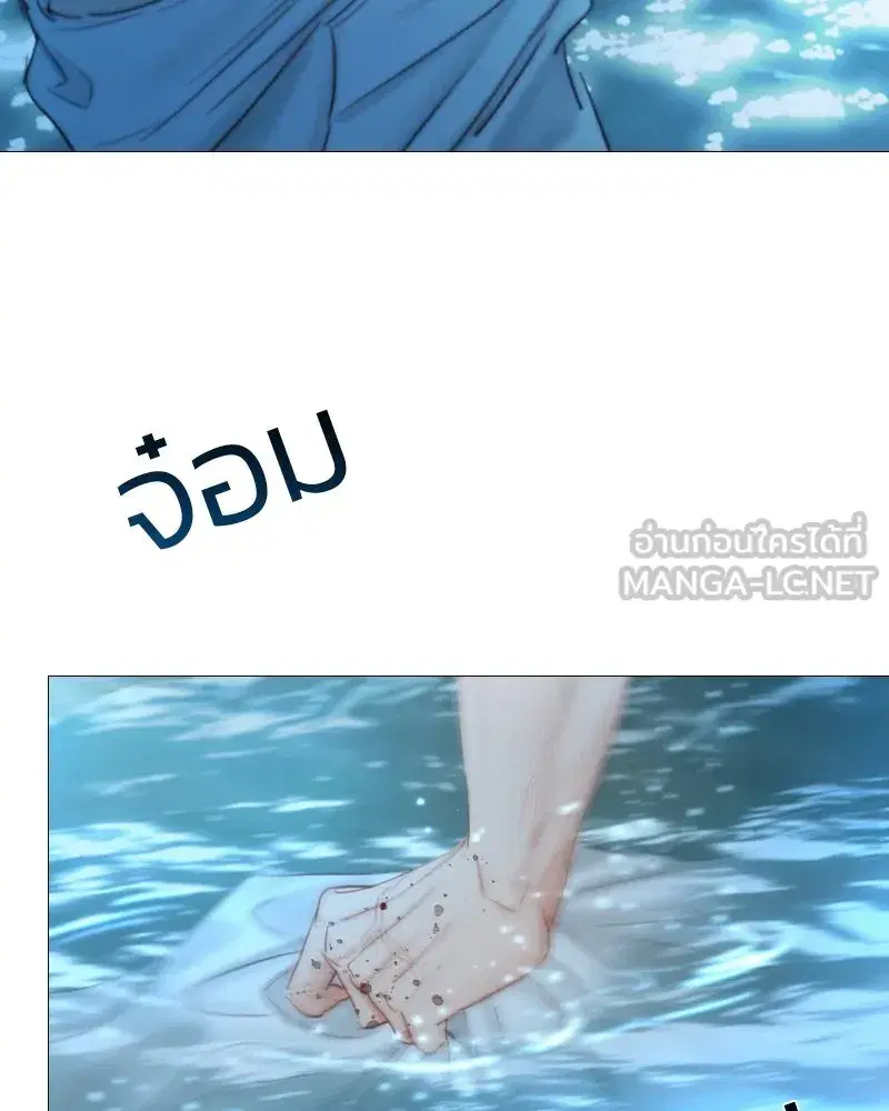 Serena ตอนที่ 73 — หน้า 69 จาก 147