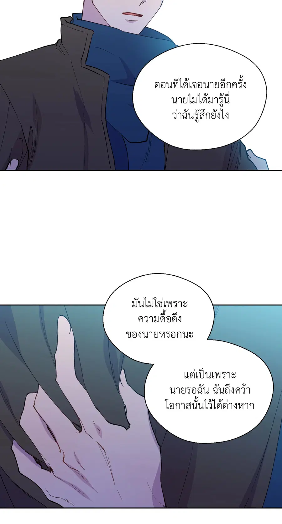 A Man of Virtue ตอนที่ 100 — หน้า 56 จาก 63