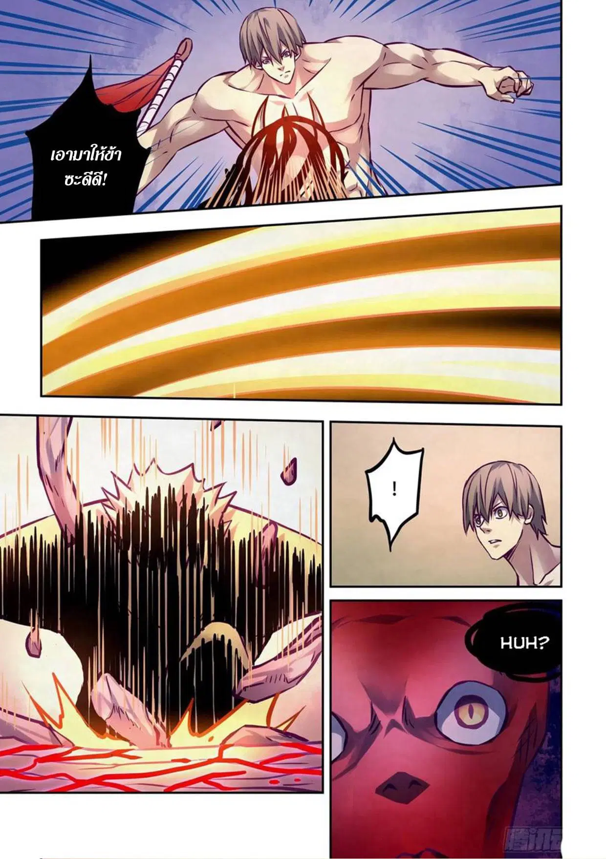 The Last Human ตอนที่ 301.305 — หน้า 15 จาก 80