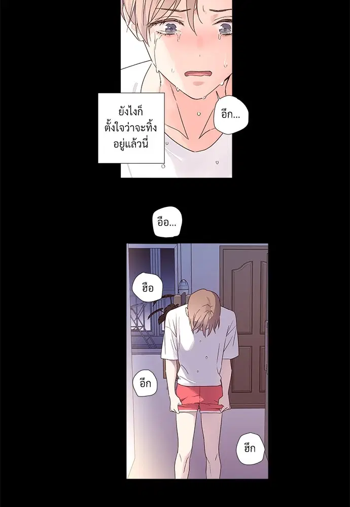 4 Week Lovers ตอนที่ 35 — หน้า 15 จาก 50