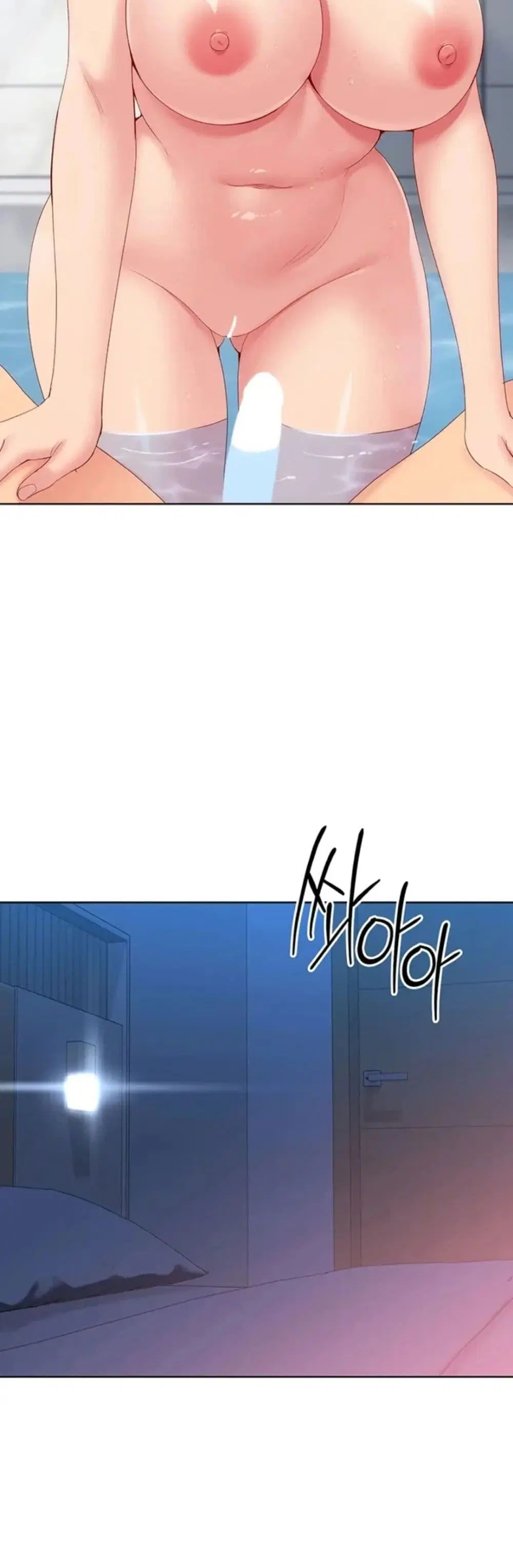 Set Up ตอนที่ 113 — หน้า 25 จาก 51