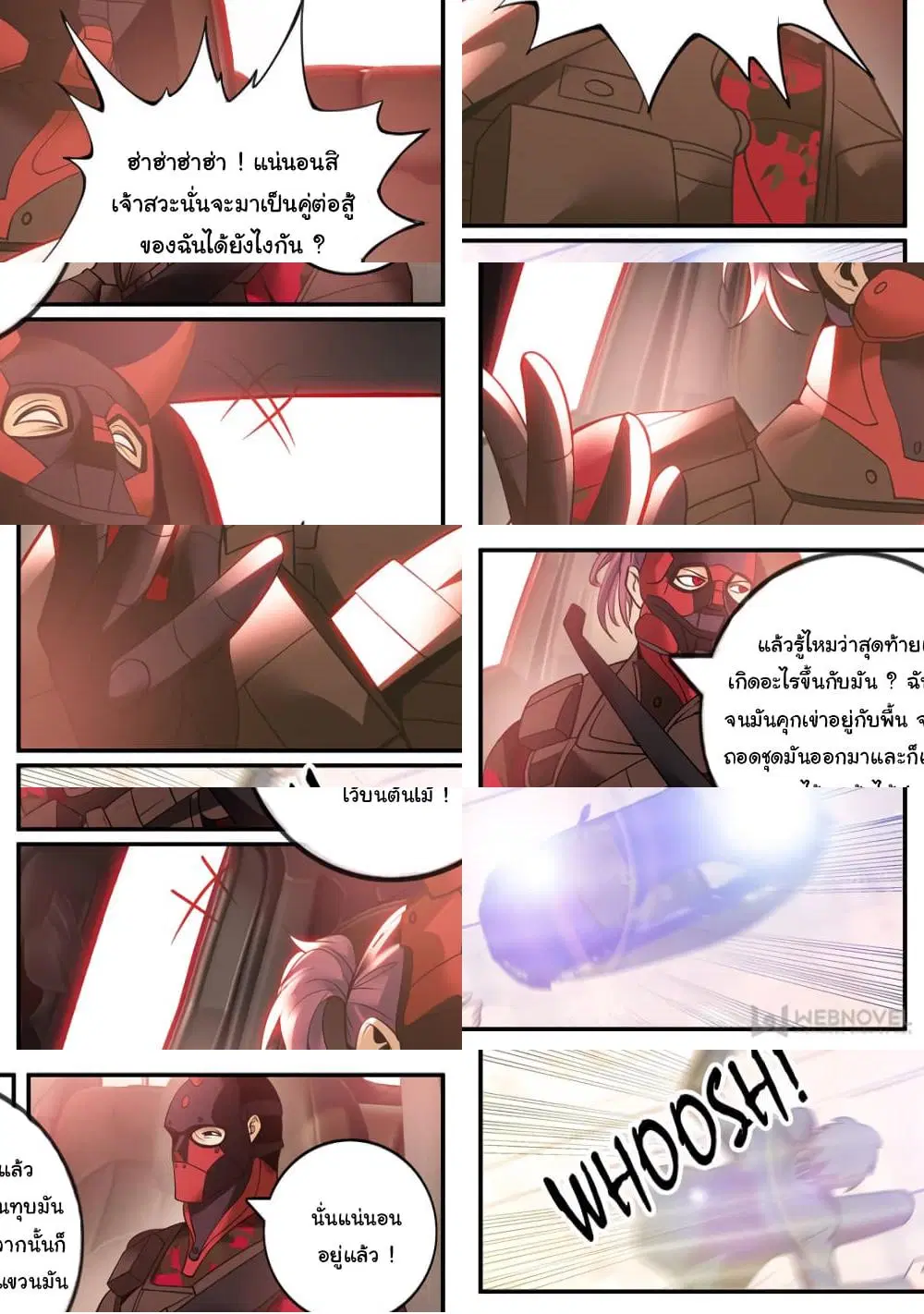 The Superb Captain in the City ตอนที่ 230 — หน้า 9 จาก 10
