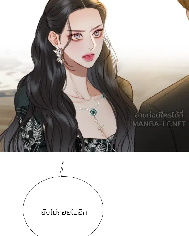 Serena ตอนที่ 88 — หน้า 24 จาก 131