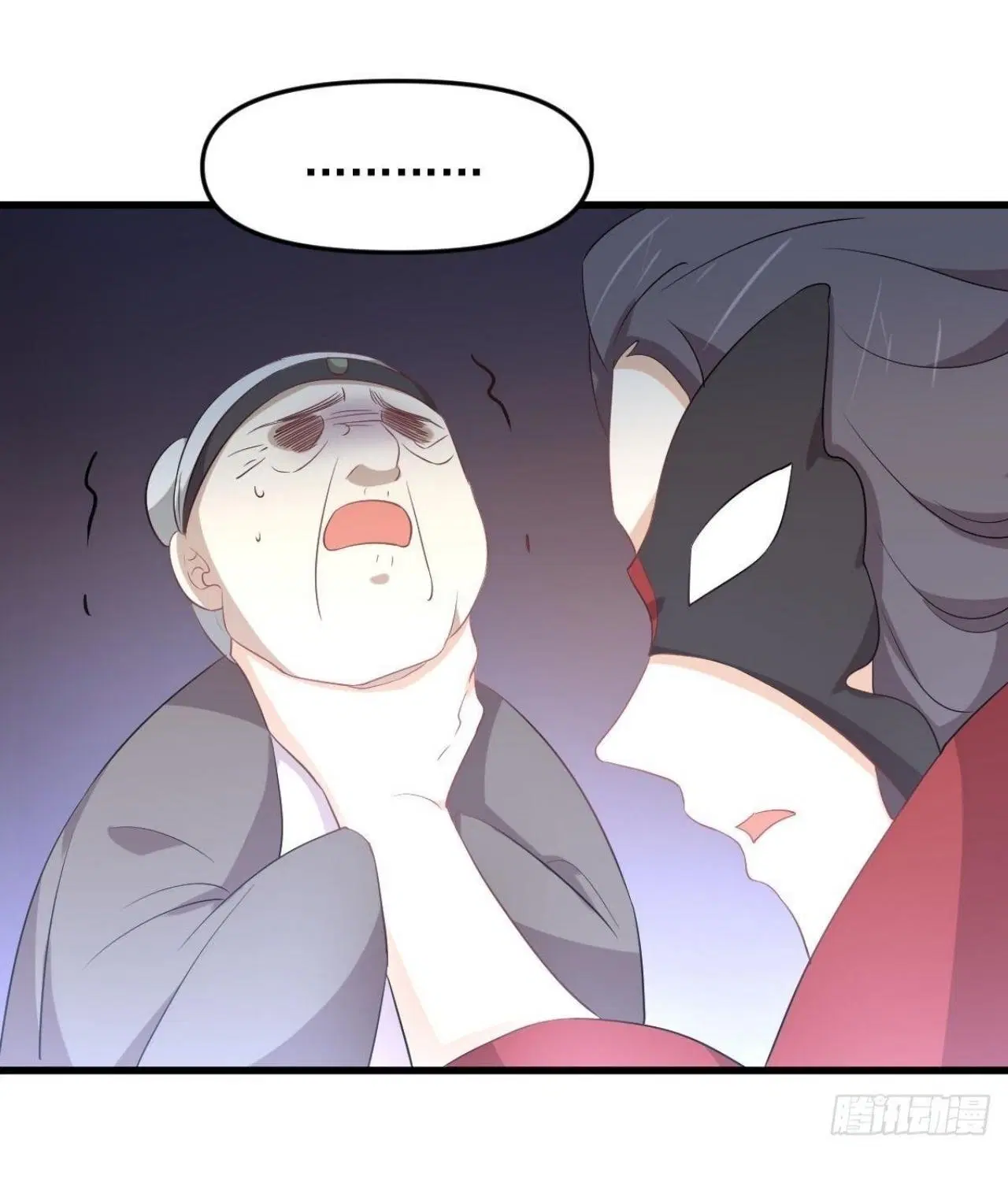 Immortal Swordsman in the Reverse World ตอนที่ 329 — หน้า 32 จาก 48