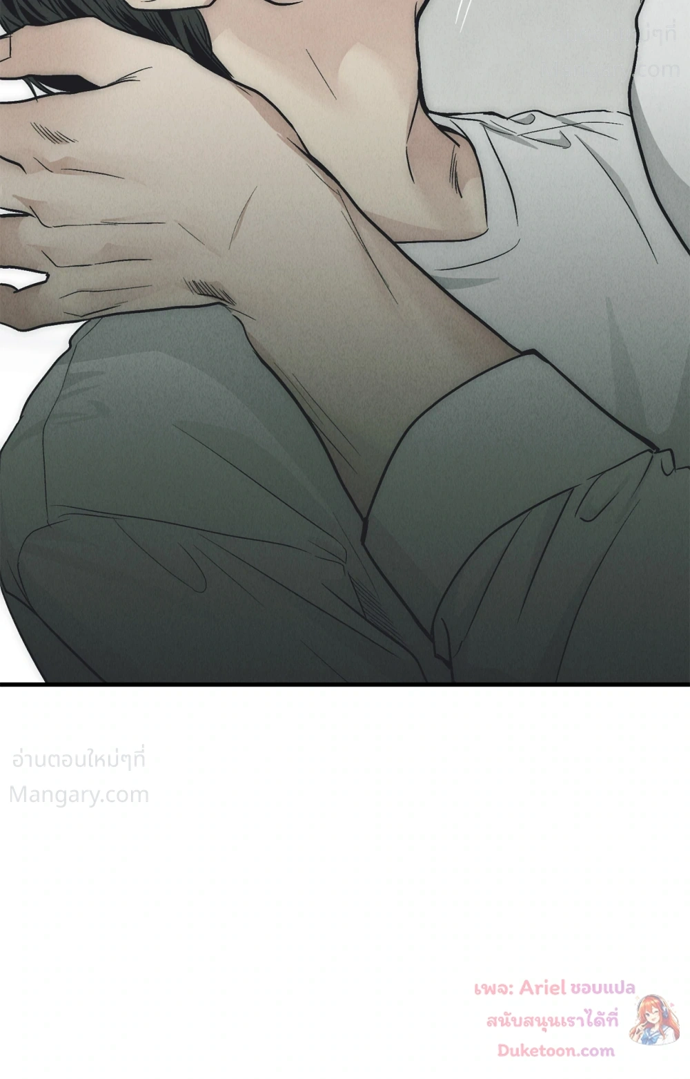 PAYBACK ตอนที่ 99 — หน้า 86 จาก 96