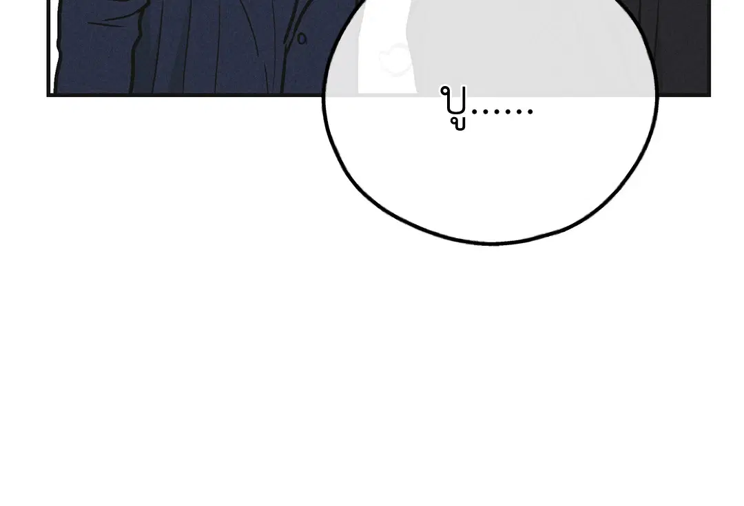 PAYBACK ตอนที่ 54 — หน้า 38 จาก 94