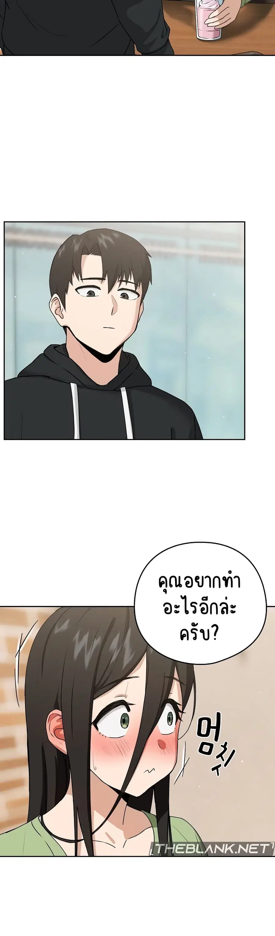 After Work Love Affairs ตอนที่ 4 — หน้า 32 จาก 43