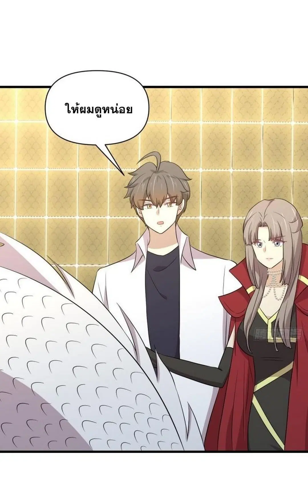 Immortal Swordsman in the Reverse World ตอนที่ 367 — หน้า 21 จาก 43