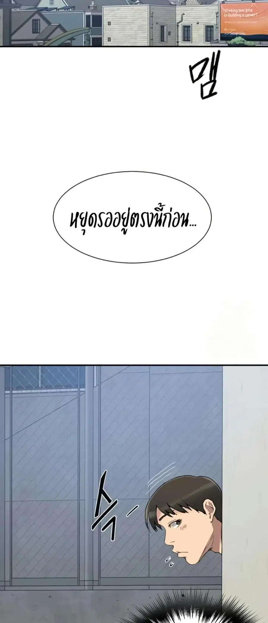 Secret Class ตอนที่ 279 — หน้า 41 จาก 50