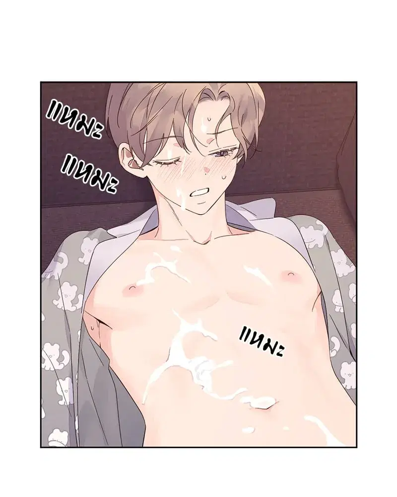 4 Week Lovers ตอนที่ 97 — หน้า 29 จาก 52