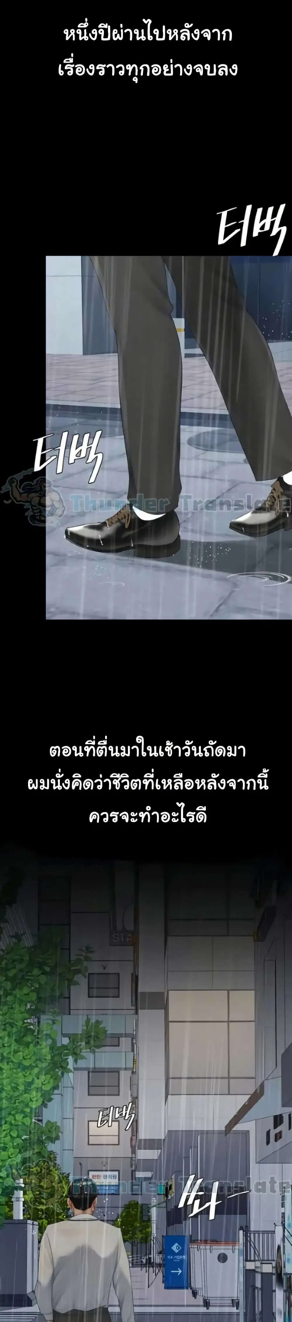 Go Ahead Mom ตอนที่ 141 — หน้า 13 จาก 52