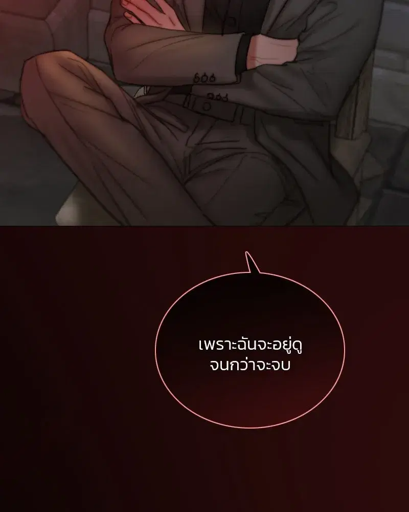 Serena ตอนที่ 119 — หน้า 107 จาก 114