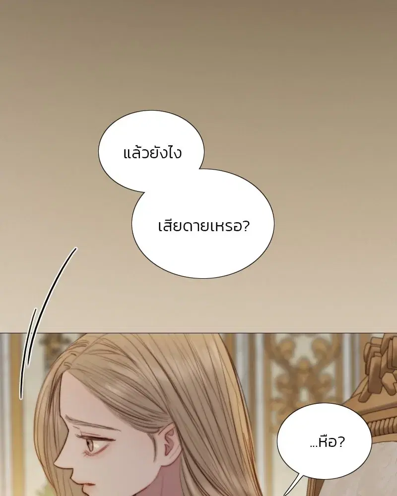Serena ตอนที่ 128 — หน้า 44 จาก 159