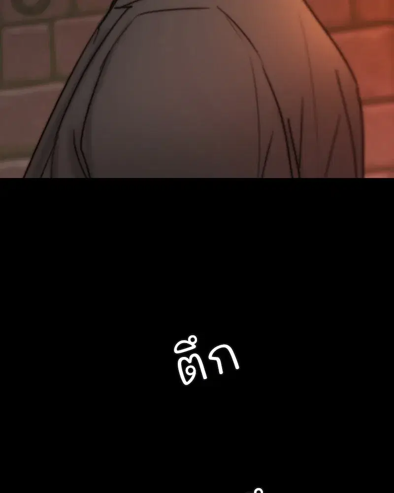 Serena ตอนที่ 119 — หน้า 95 จาก 114