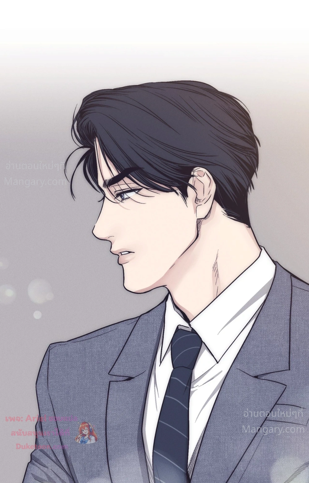 PAYBACK ตอนที่ 108 — หน้า 20 จาก 83