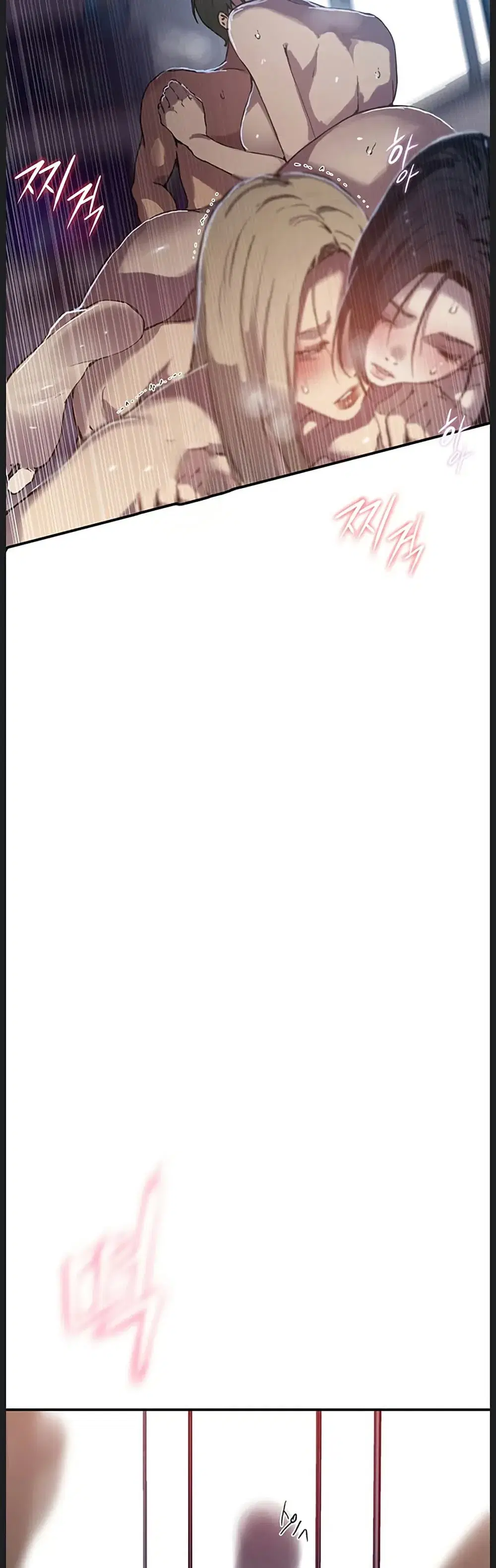 Secret Class ตอนที่ 311 — หน้า 47 จาก 50