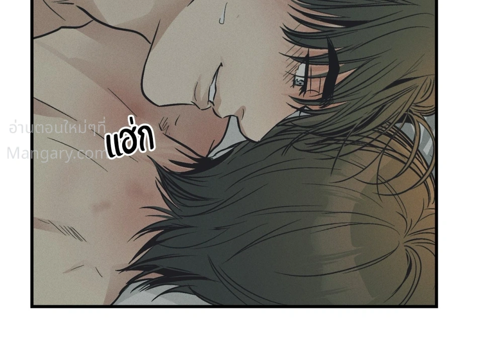 PAYBACK ตอนที่ 101 — หน้า 58 จาก 93