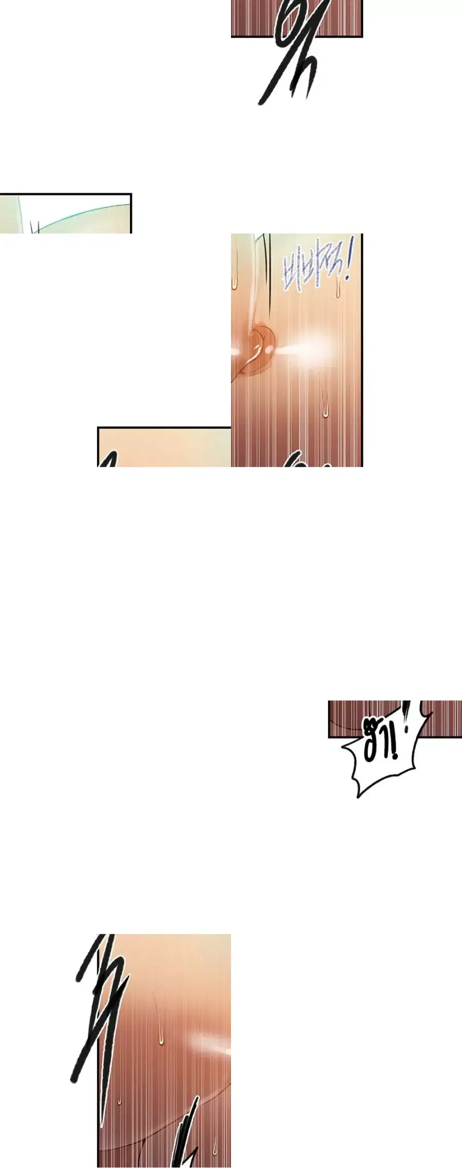 Secret Class ตอนที่ 245 — หน้า 14 จาก 50