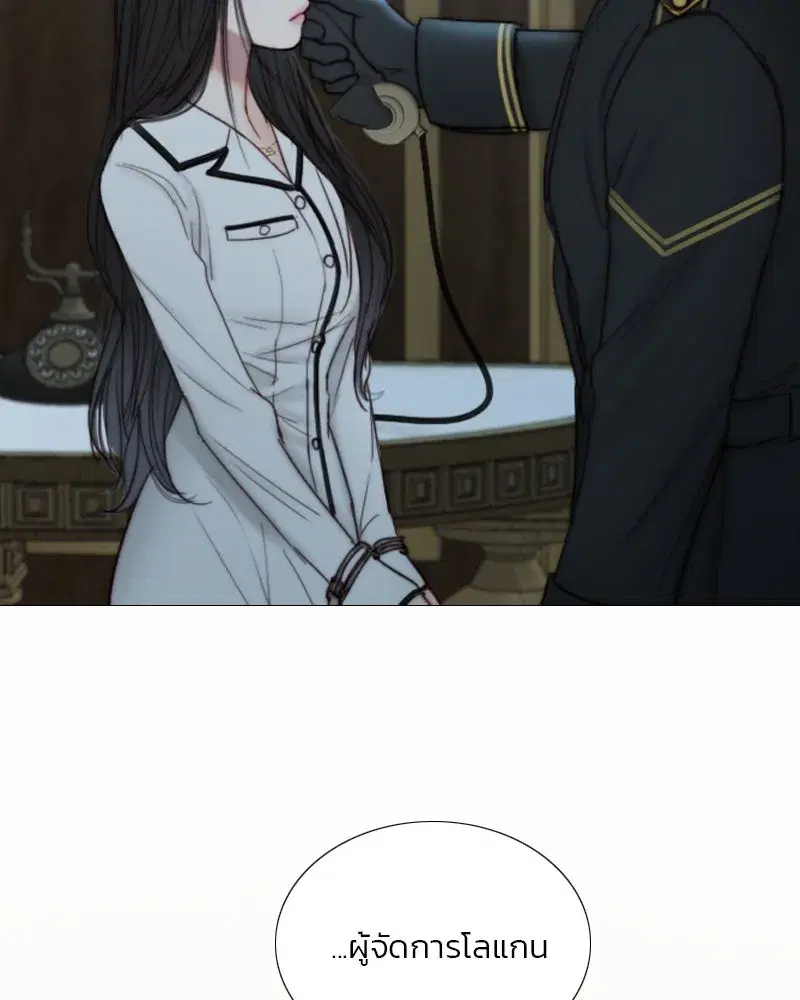 Serena ตอนที่ 114 — หน้า 61 จาก 157
