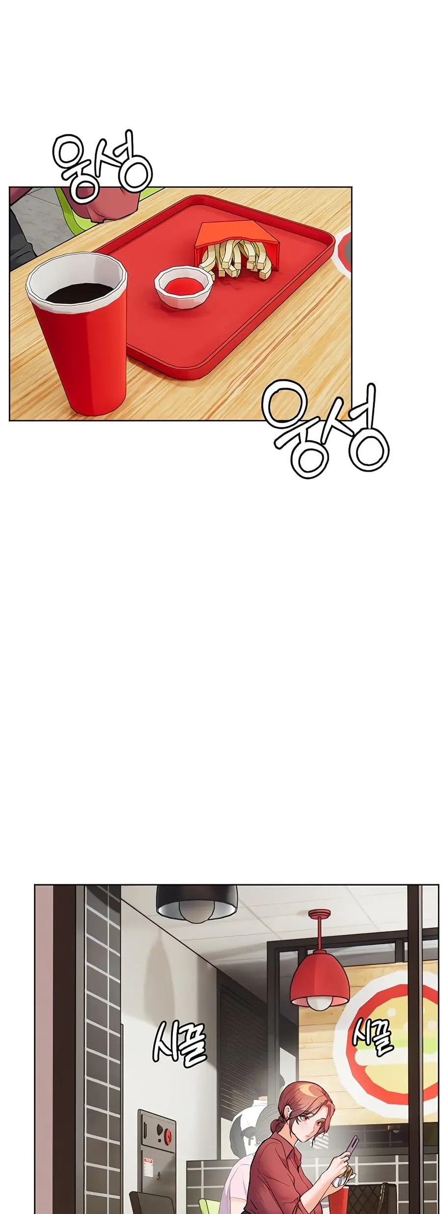 Teacher’s Efforts ตอนที่ 41 — หน้า 66 จาก 80
