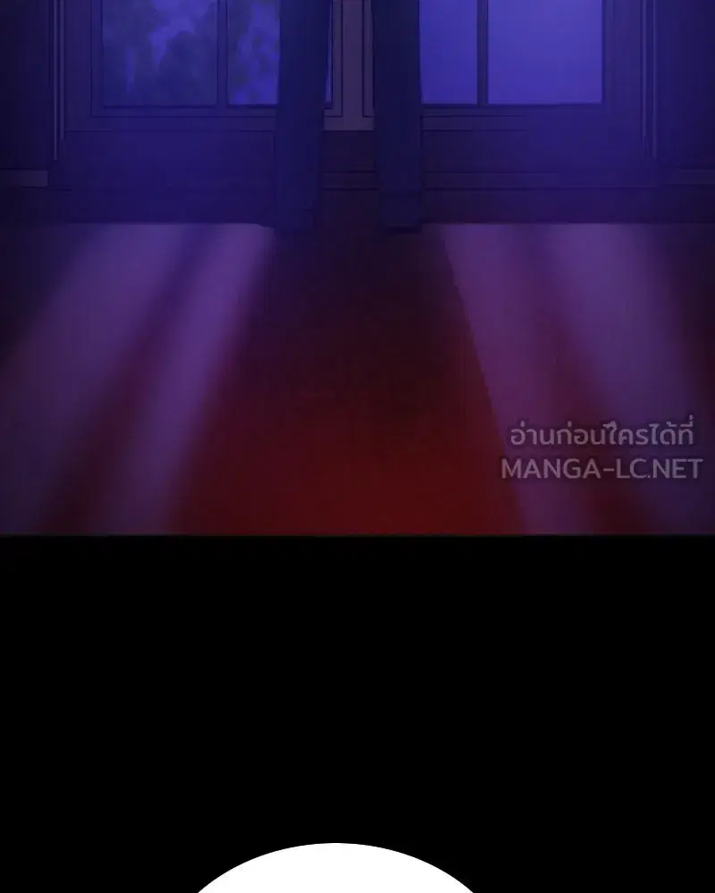 Serena ตอนที่ 71 — หน้า 57 จาก 167